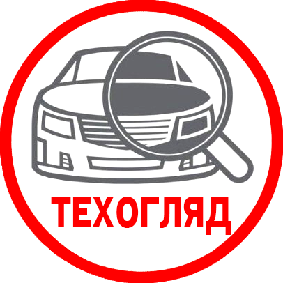 Техогляд авто. Які штрафи та інші вимоги вводять з 1-го липня  - 322bafa8ceb04920ec1ffa1a0d458d68.png