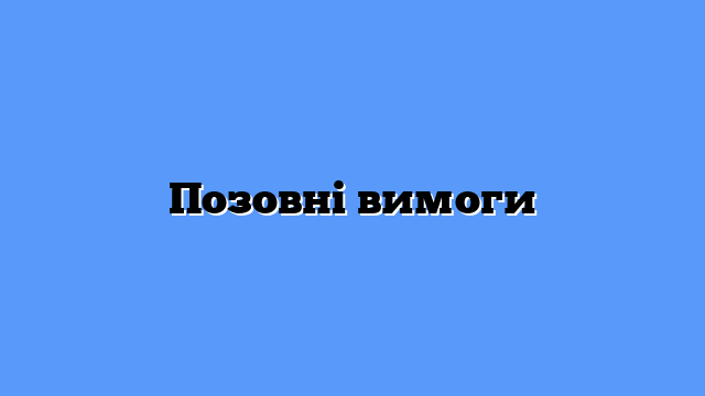 Порушення правил об’єднання позовних вимог є підставою для повернення позовної заяви — ВП ВС ( справа № 990/583/25)