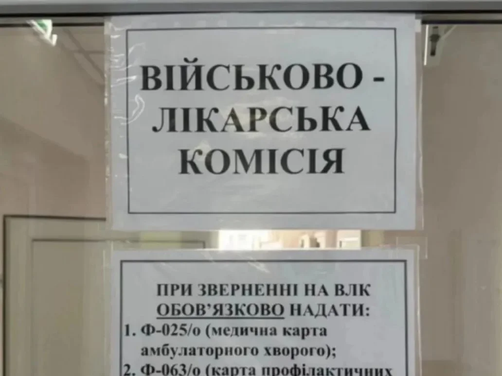 Чи може бути непроходження ВЛК підставою для відмови в наданні відстрочки?