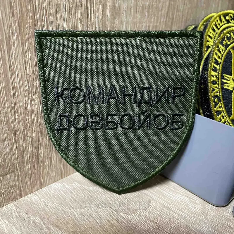 Бійці потребують захисту від самодурів – командирів та їх безглуздих наказів  - 3644fca3ace1387d66f213d7086e631b.webp