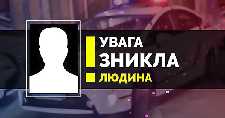 За допомогою чого шукати зниклих під час війни людей - Мінцифри - 3a9996ddea8d2507429b7128d7038aae.jpg