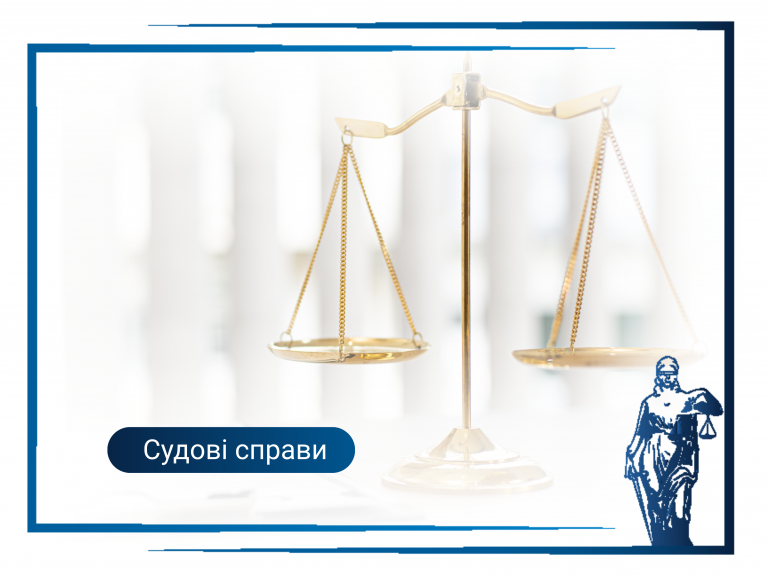 Самовільне підключення до електромережі: Херсонський апеляційний суд підтвердив обов’язок сплатити вартість необлікованої електроенергії 