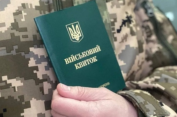 Про приймання на роботу військовозобов’язаних: ТЦК та СП - 4177f36c4513c4625d0dab29e76fe6c6.jpeg