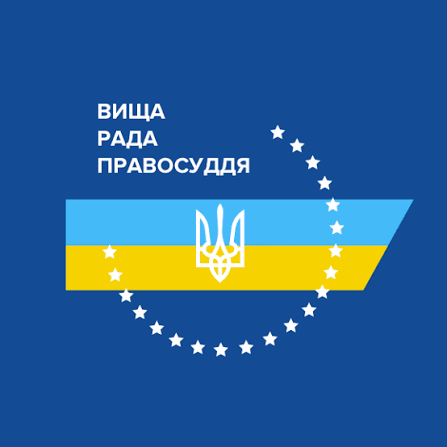 ВРП отримує право «полювання» на суддів: дисциплінарні справи зможуть відкривати без скарг, а розсекречені НСРД стануть підставою для звільнення суддів