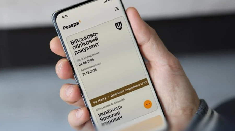 Військовий квиток зробили виключно електронним - 54041404a0a67bf3cd17a31969d733dc.webp