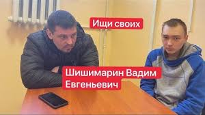 «Я выстрелил, чтобы от меня отстали». Сержант Вадим Шишимарин, обвиняемый в убийстве мирного украинца, дал показания в суде