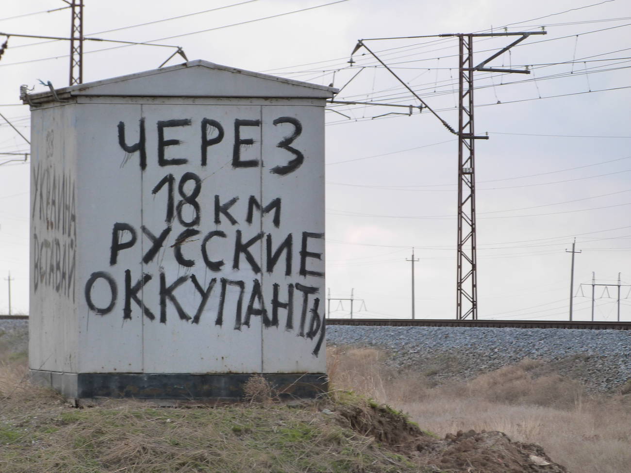 Правила поведінки в зоні бойових дій. Рекомендації рятувальників - 59aa14a7cbaf0d803538903b022435a4.jpg