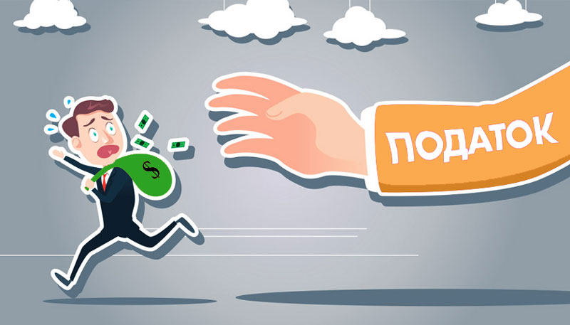 «За закінчення терміну зберігання» або коли податкова вимога вважається все одно врученою - 5bd10d36011755322c8ba32e28dc6e85.png