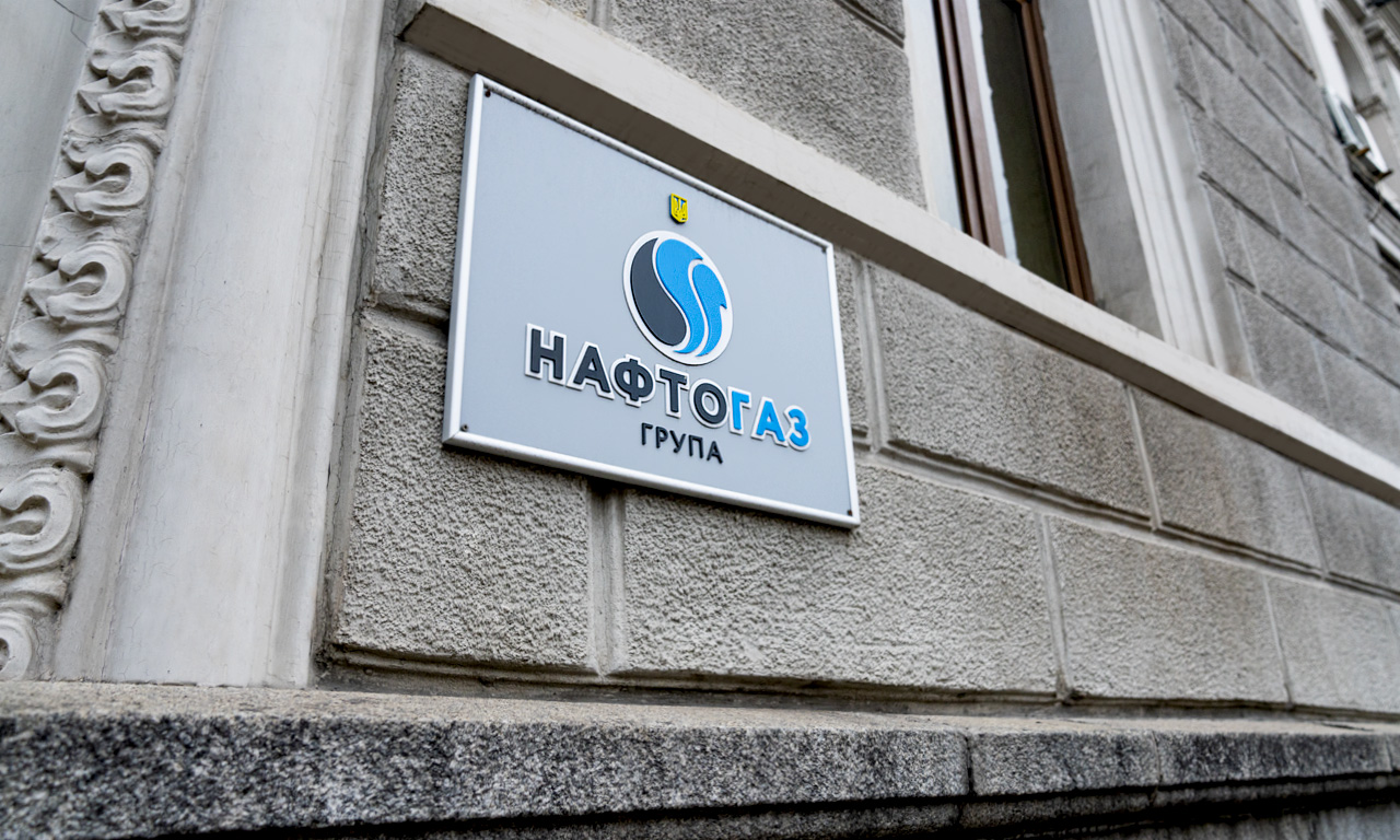 Нафтогаз отримав дозвіл на примусове стягнення $1,4 млрд із Газпрому в Казахстані