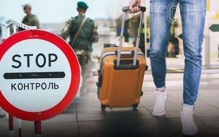 Хто з українців зможе виїхати за кордон з 1 липня 2024 року — повний перелік