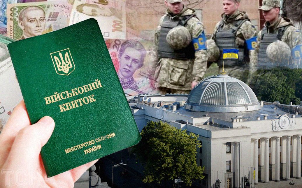 Чи будуть в житлі ухилянтів вибивати двері та платити за \