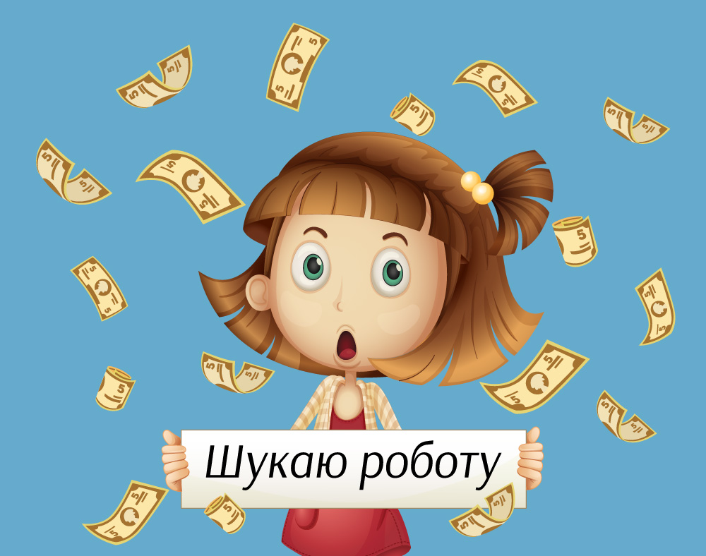 Нові правила виплати допомоги по безробіттю - ЗУ № 2622–IX - 74474938819e0470af4f8f3060a6d016.jpg