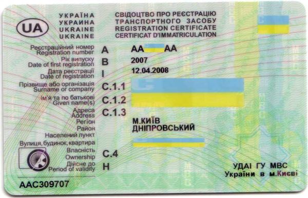  МВС спростило отримання водійських посвідчень під час воєнного стану - 752d2a04ef5581b4fa5327cac742bdb9.jpg