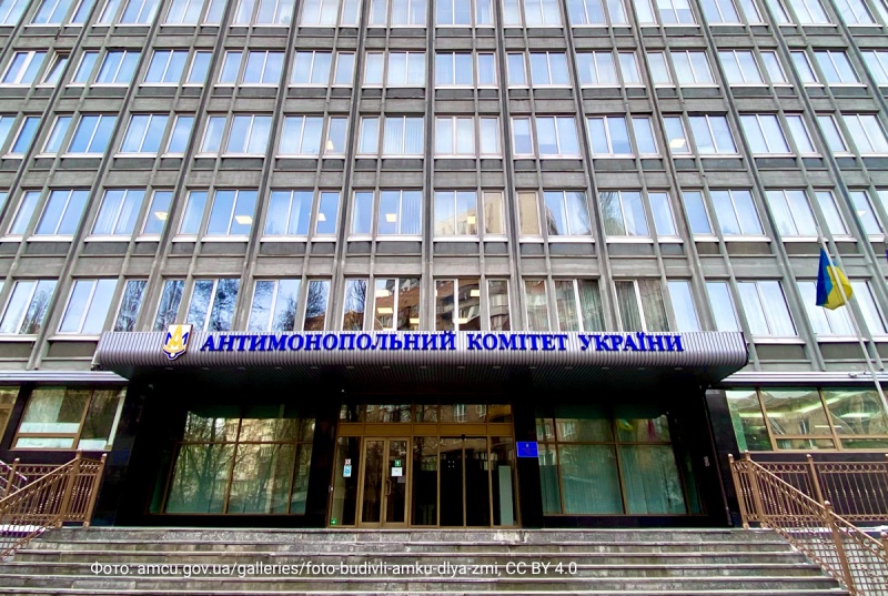 Штраф 900 тис. грн - за поширення неправомірної порівняльної реклами