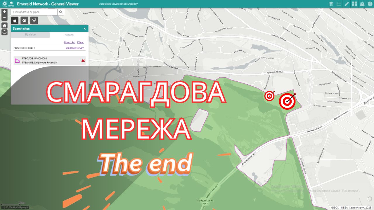 Як забудова з’їдає Смарагдову мережу м. Дніпра