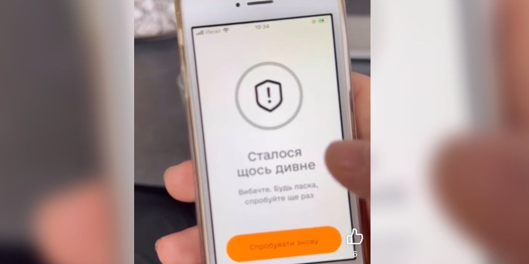 Що буде з 6 млн українців, які не оновили дані в ТЦК - 7df9854f5f28bbc7a552bc91dcbf85de.jpg