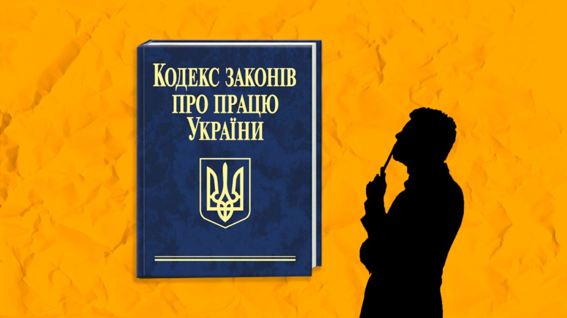 Межі судової дискреції при застосуванні статті 117 КЗпП України