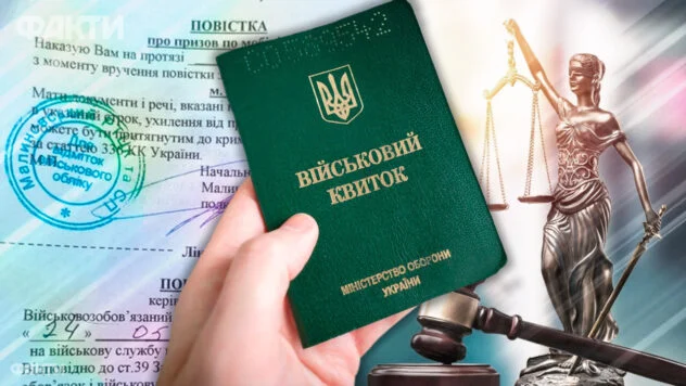  Як діяти, якщо впевнений в наявності права на відстрочку, але маю підстави очікувати, що буде відмова