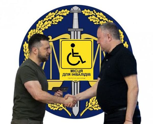 В Україні з 437 прокурорів з інвалідністю, які пройшли перевірку, діагноз не підтвердився у 316 працівників прокуратур (72,3%).