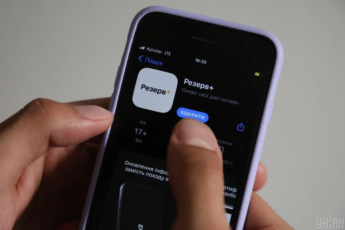 Приравнивается ли обновление данных через \