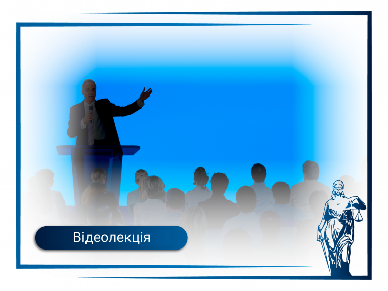 Автоматична фіксація порушень та відповідальність власника транспортного засобу: аналіз Рішення КСУ № 7-р(І)/2025 