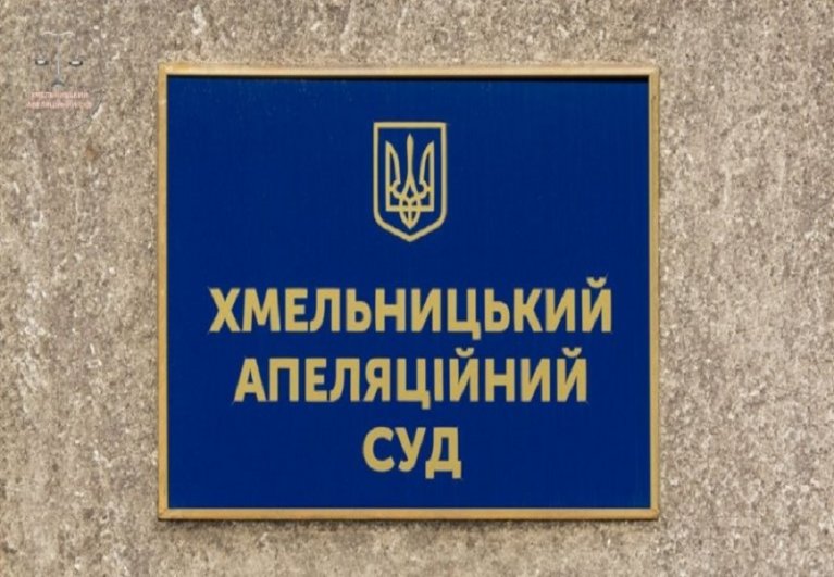 Приховані дефекти автомобіля з аукціону: апеляційний суд пояснив, хто несе ризики 