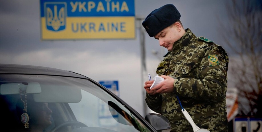 Виїзд за кордон до 22 років: що вирішив Кабмін і які перепони залишаться для чоловіків - 947a2dc5bb436a02438d92aedd80d734.jpeg