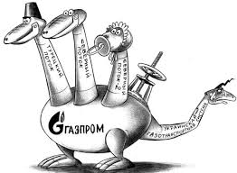 Чи є майно у Газпрома закордоном не захищене іпотекою, або чергова перемога Нафтогазу на суму 1, 4 млрд доларів