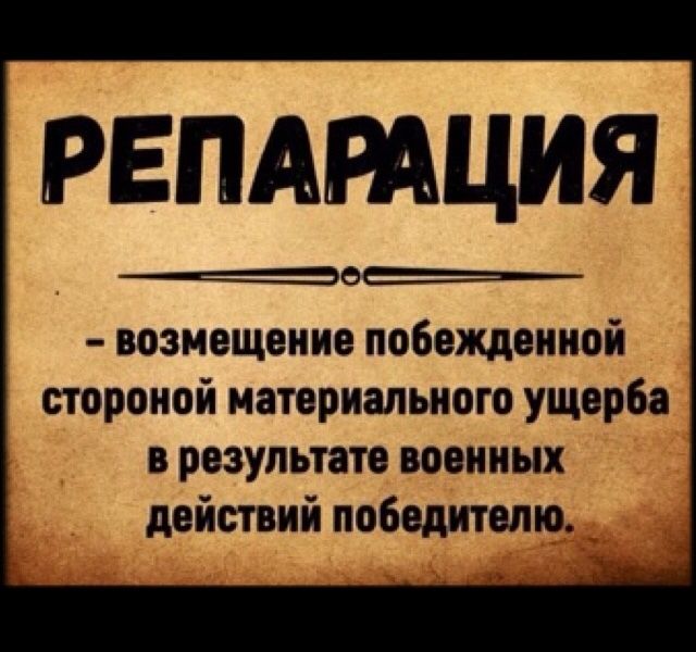 Триває пошук механізму з передачі Україні арештованих Заходом $415 мільярдів золотовалютних резервів РФ  - 9a650e8996b31946ae7eec87a9613057.jpg