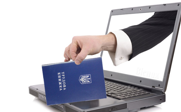 Е-трудова книжка: як занести інформацію на сайт ПФУ? - aad8ed7c9d49c9dc695e7c46a0566c8b.jpg