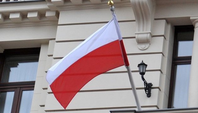 Польский суд отменил рекордный штраф 