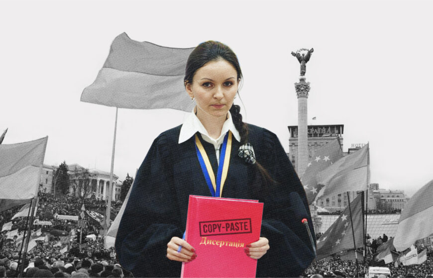 Дисертація з плагіатом на замовлення: суддя Майдану Оксана Царевич хоче стати доктором філософії - b50ac02c9376c27ea597842c0f8371ad.jpg