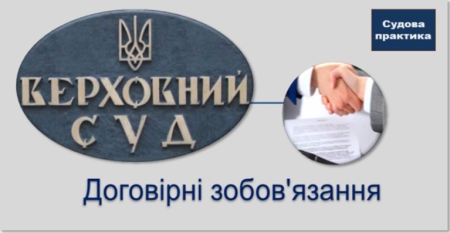 Застосування частини другої статті 625 ЦК України до спірних правовідносин щодо повернення суми попередньої оплати після закінчення строку поставки