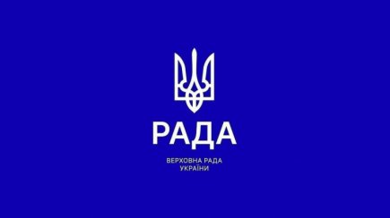 ВР виключила статті 368-2 і 375 з Кримінального кодексу України   - c00a6b400e857827cac195d9b6948201.jpeg