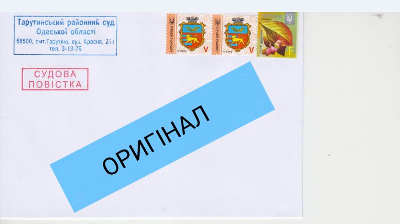  Інформувати про судові засідання і рішення зможуть через Дію - c5c2430df5c1207eb50f34dfe10b015e.jpg