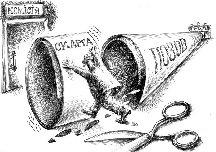 ДПСУ запускає IT-систему для адміністративного та судового оскарження  - ca50fd3551db78bcbd75e7496bb98a32.png