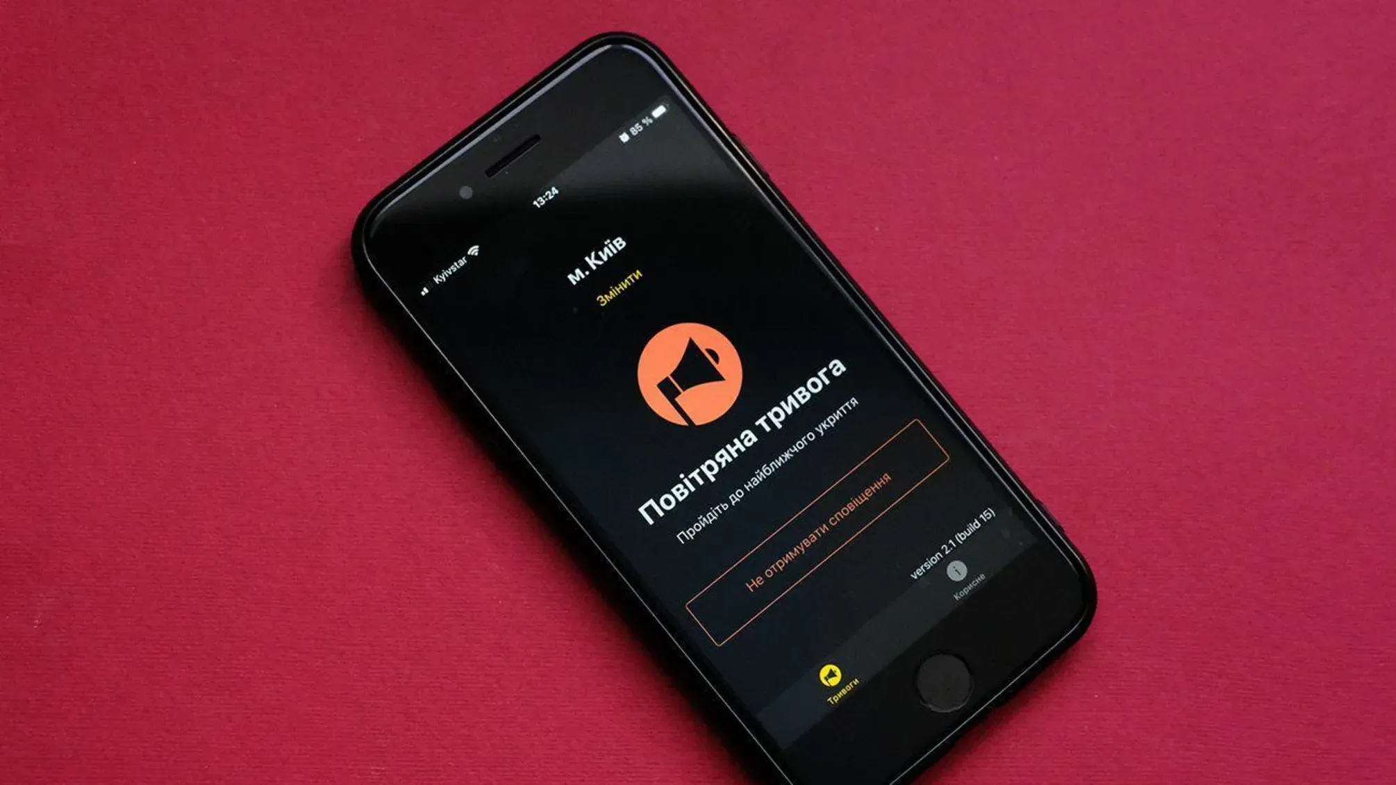 Чи можуть зменшити зарплату через повітряні тривоги  