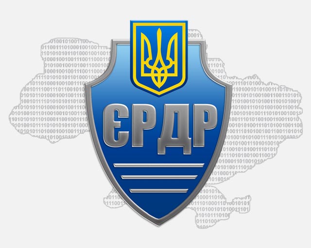 Реєструвати провадження у ЄРДР пропонують лише за наявності в заяві достатніх даних про обставини, що можуть свідчити про злочин - d35f3811a60297d199875754c90b4d36.jpg