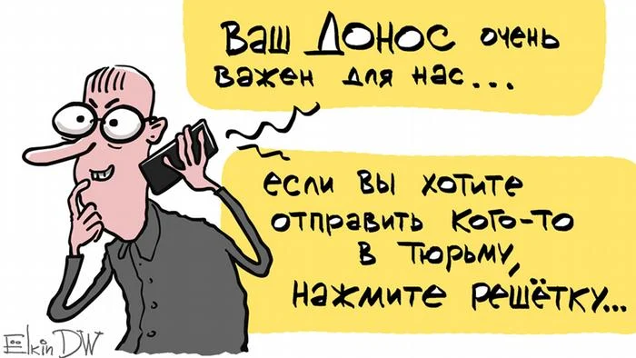 ВАКС вперше ухвалив виплату винагороди викривачу − отримає понад 13 мільйонів гривень - dd0c500f2114766c8bf99c6eab42a876.webp