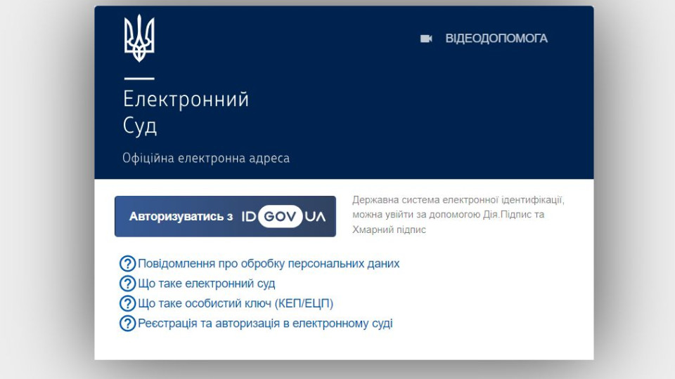 Суд може направити копію рішення на email чи з використанням ЄСІТС лише за письмовою заявою учасника кримінального провадження – ВС (справа 202/9867/22)