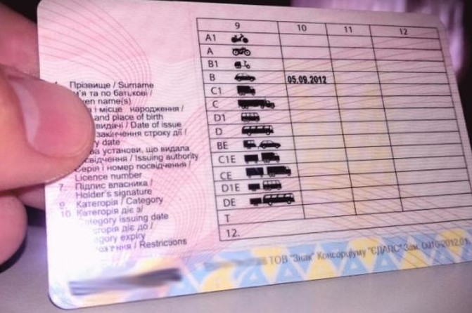 Усім українцям доведеться міняти водійські права? Які зміни готує Рада (законопроекті №8082.)