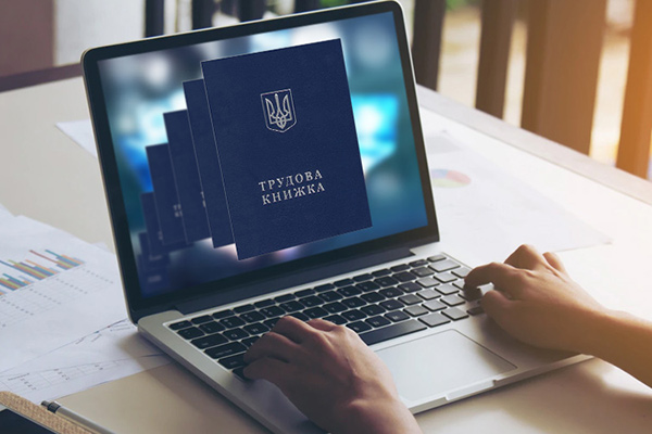 Електронна трудова книжка ФОПа: що потрібно знати? - e54ac983c7f72bb74f9489b6c7f76977.jpeg