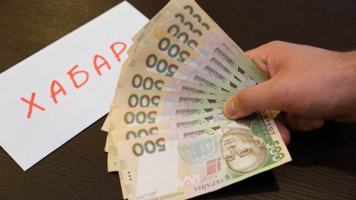 10 років знадобилося суду щоб виправдати хабарника від хабара. Безпорадна прокуратура без жодних лапок...