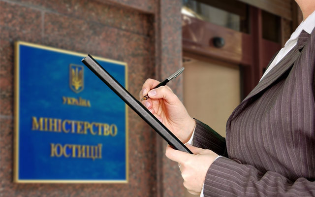 Фінмоніторинг: коли адвокат повинен подавати Мін’юсту звіти - e8ed1bf4607b725fd718ac9d1a2772af.jpeg