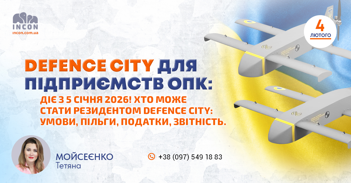 Defence City для підприємств ОПК - e9f2d2133619442927317bdc416aec34.jpg Defence City для підприємств ОПК - e9f2d2133619442927317bdc416aec34.jpg