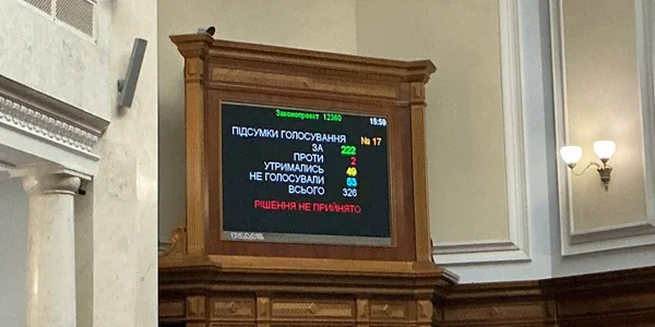 Закон про оподаткування посилок на паузі...Чи пійде МВФ на поступки?