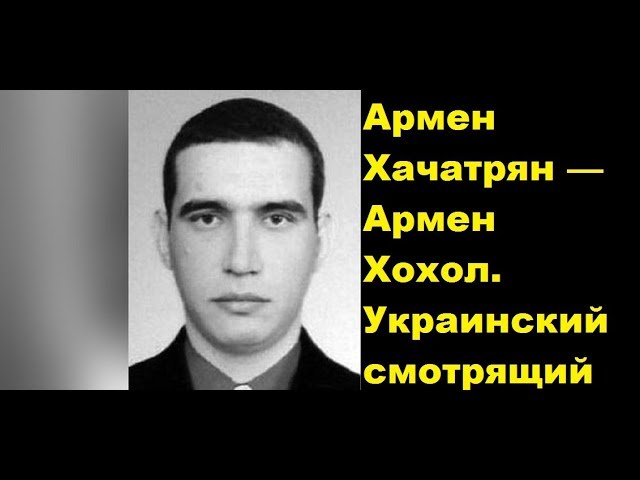 «Злодій в законі» Армен Хохол оновив дані через «Резерв+» та успішно оскаржив у суді два штрафи від ТЦК