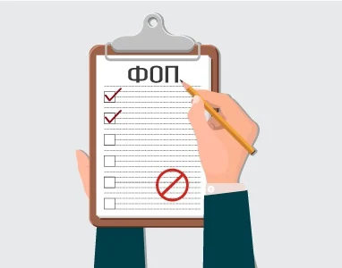 Чи включається до складу доходу ФОПа сума кредиту? - f00be11bd2fd10342f4d19d0bd781176.webp