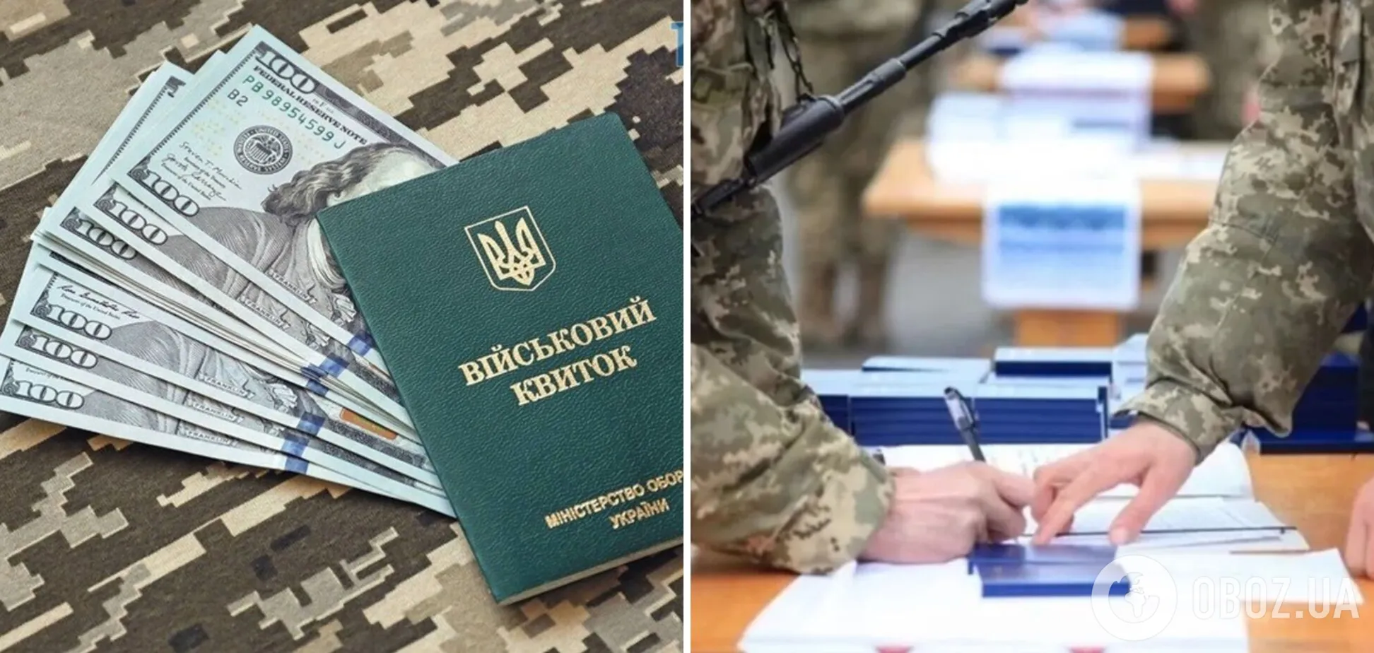 Чому до війська забирають заброньованих і навіщо їм відвідувати ТЦК особисто - fb036e7c8b517798e185c77fe712663c.webp