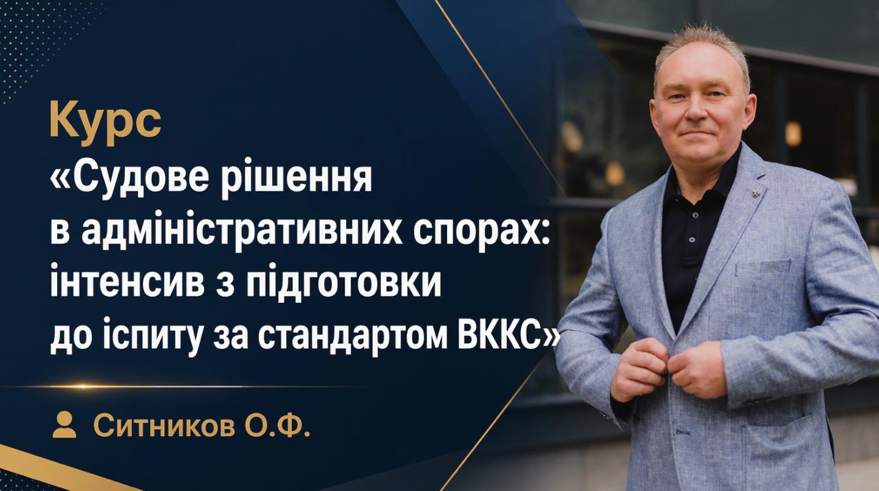 Методика ВККС: Як написати практичне завдання без помилок. - fd6b5c4176a985a86e3386c60c2fb146.jpg